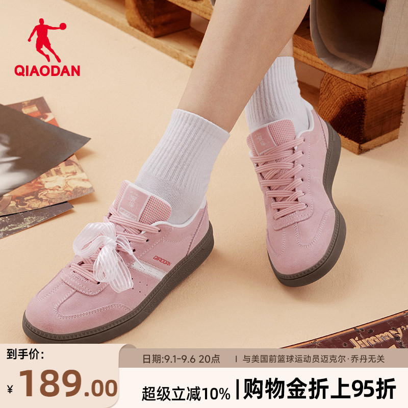 乔丹启程粉色板鞋运动鞋女款经典图片