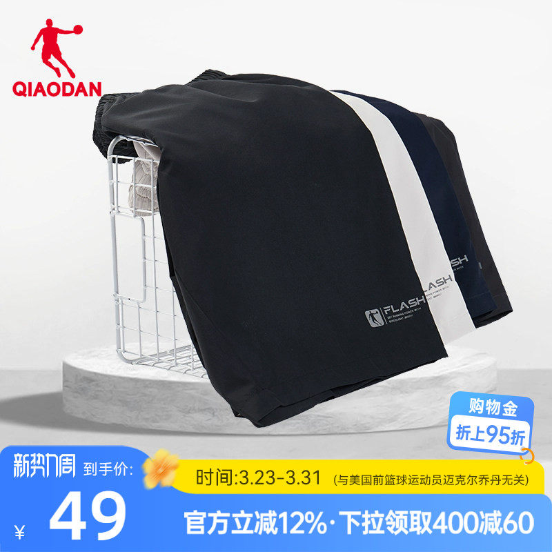 中国乔丹运动短裤男2026夏季新款透气男士裤子跑步透气梭织五分裤