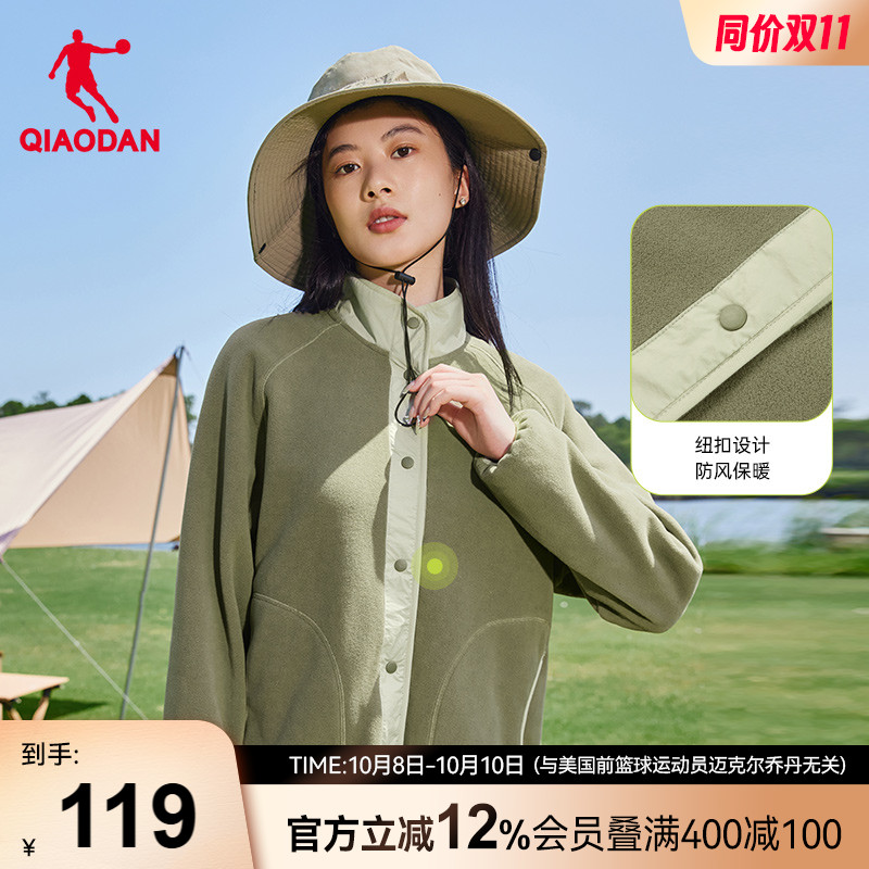 乔丹抓绒衣女摇粒绒卫衣运动外套