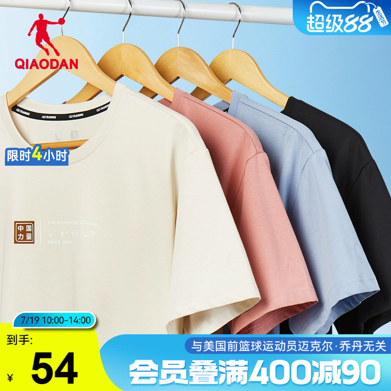 中国乔丹短袖男2025夏季新款休闲t恤中国男士上衣宽松透气吸汗短t