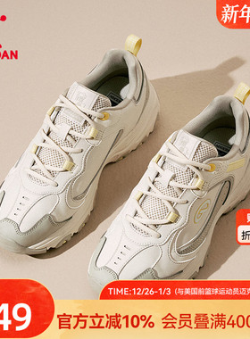 乔丹皮面防水保暖老爹鞋女2025冬季新品休闲鞋厚底猫爪鞋运动鞋子