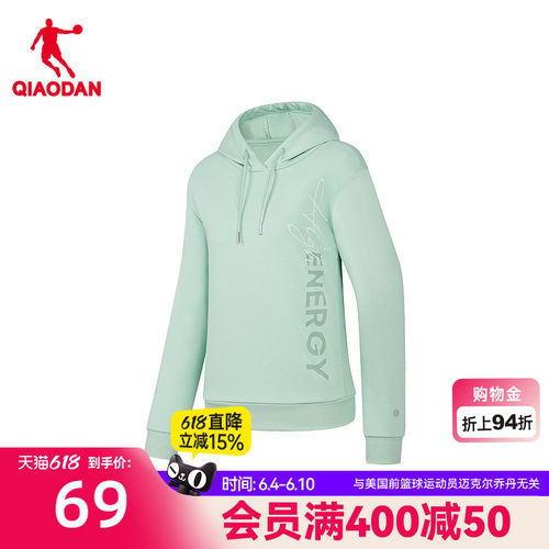 中国乔丹跑步连帽套头