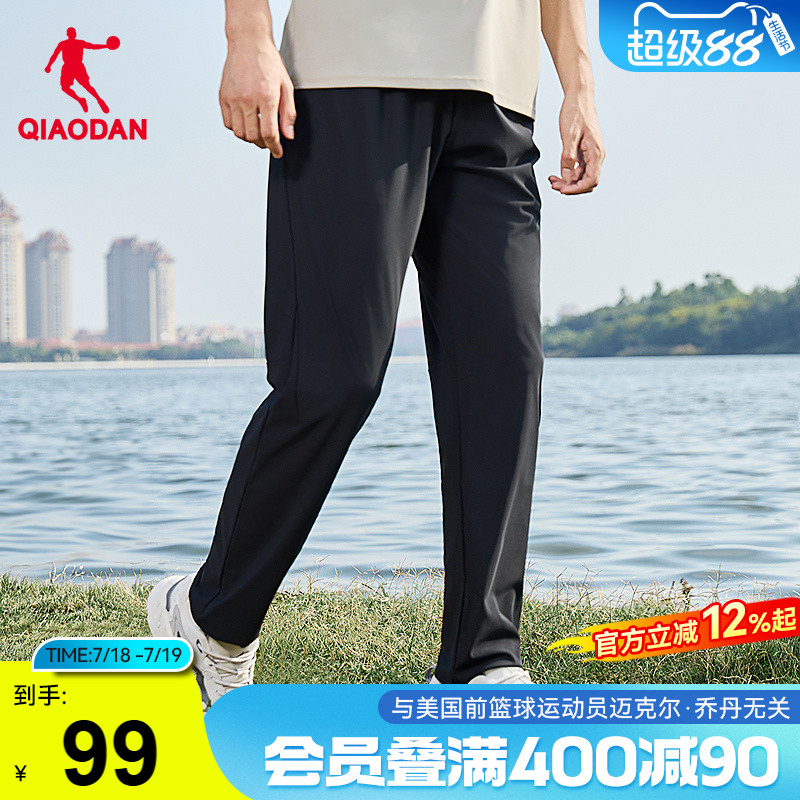 中国乔丹九分长裤男士夏季新款透气防晒UPF200+冰感休闲随形裤子