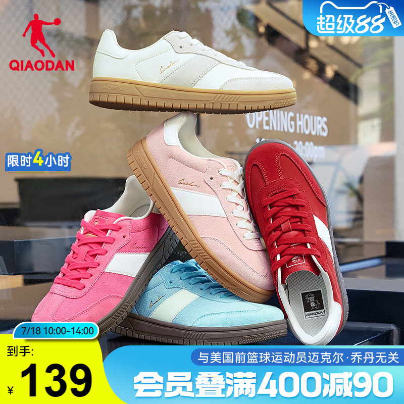 CC鞋丨乔丹经典百搭白色T头鞋厚底板鞋夏季德训鞋女情侣运动鞋男
