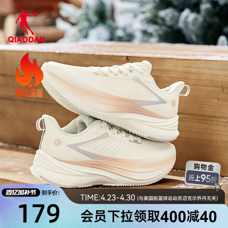 乔丹雨燕减震跑步鞋运动鞋女款2026新款春季轻便革面防水软底跑鞋