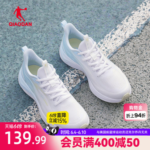 乔丹驰风减震轻例软底女鞋跑步鞋