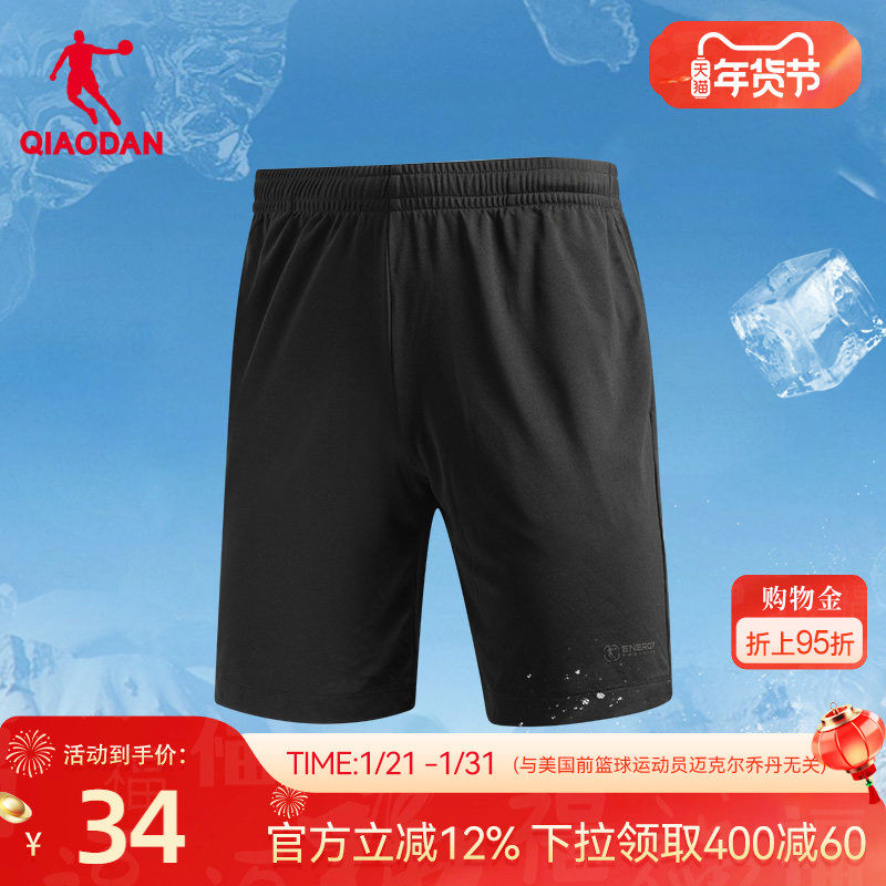 乔丹运动短裤男士2026春季跑步速干透气吸湿排汗健身针织五分裤男,运动服/休闲服装,运动中长裤／短裤,淘宝优惠券,粉丝福利购,淘宝优惠卷