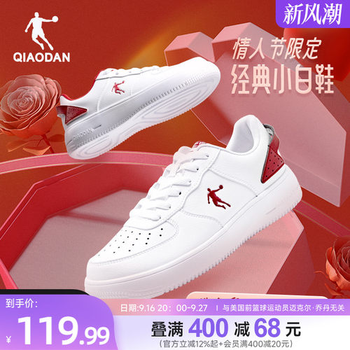乔丹空军小白鞋女款轻便板鞋红色