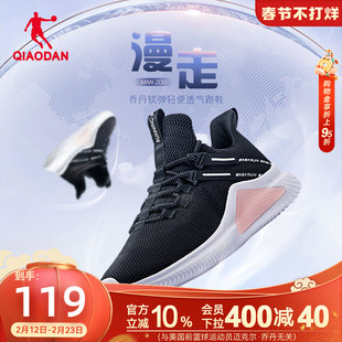 乔丹透气运动鞋女2026春季网面轻便跑步鞋减震软底黑色慢跑鞋超轻