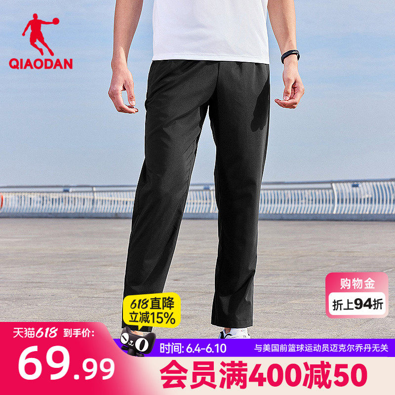 乔丹梭织速干冰丝运动长裤男生2026夏季新款透气舒适休闲吸湿排汗