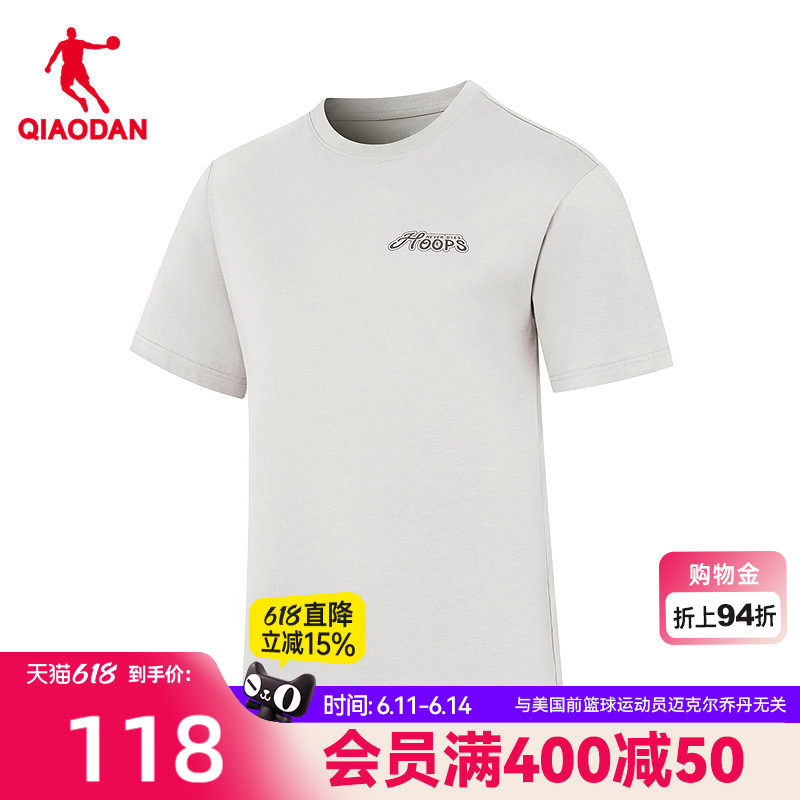 乔丹冰感科技短袖T恤男士2026夏季新款抗菌透气凉感冰丝宽松上衣
