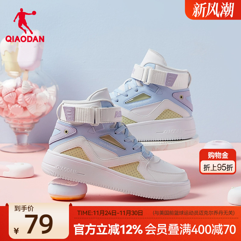 乔丹春季新款撞色百搭男板鞋