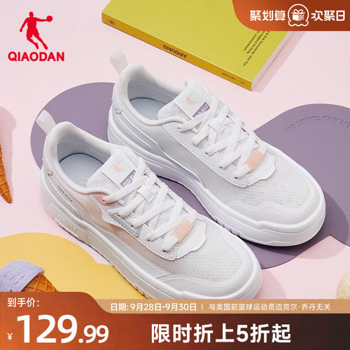乔丹夏季透气小白鞋低帮轻便女鞋
