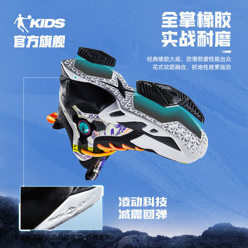 乔丹运动鞋小学生儿童男童篮球鞋