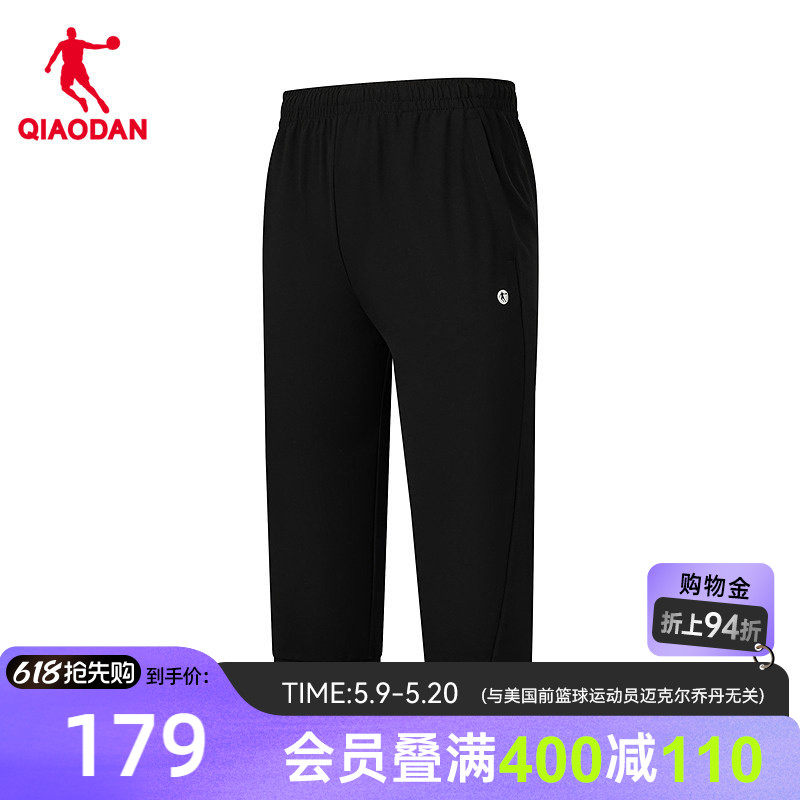 乔丹七分裤女生商场同款2026夏季新款冰感柔肤抗菌抗菌II优可丝