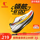 减震防滑轻便学生跑鞋 乔丹领航600 运动鞋 男冬季 厚底缓震跑步鞋