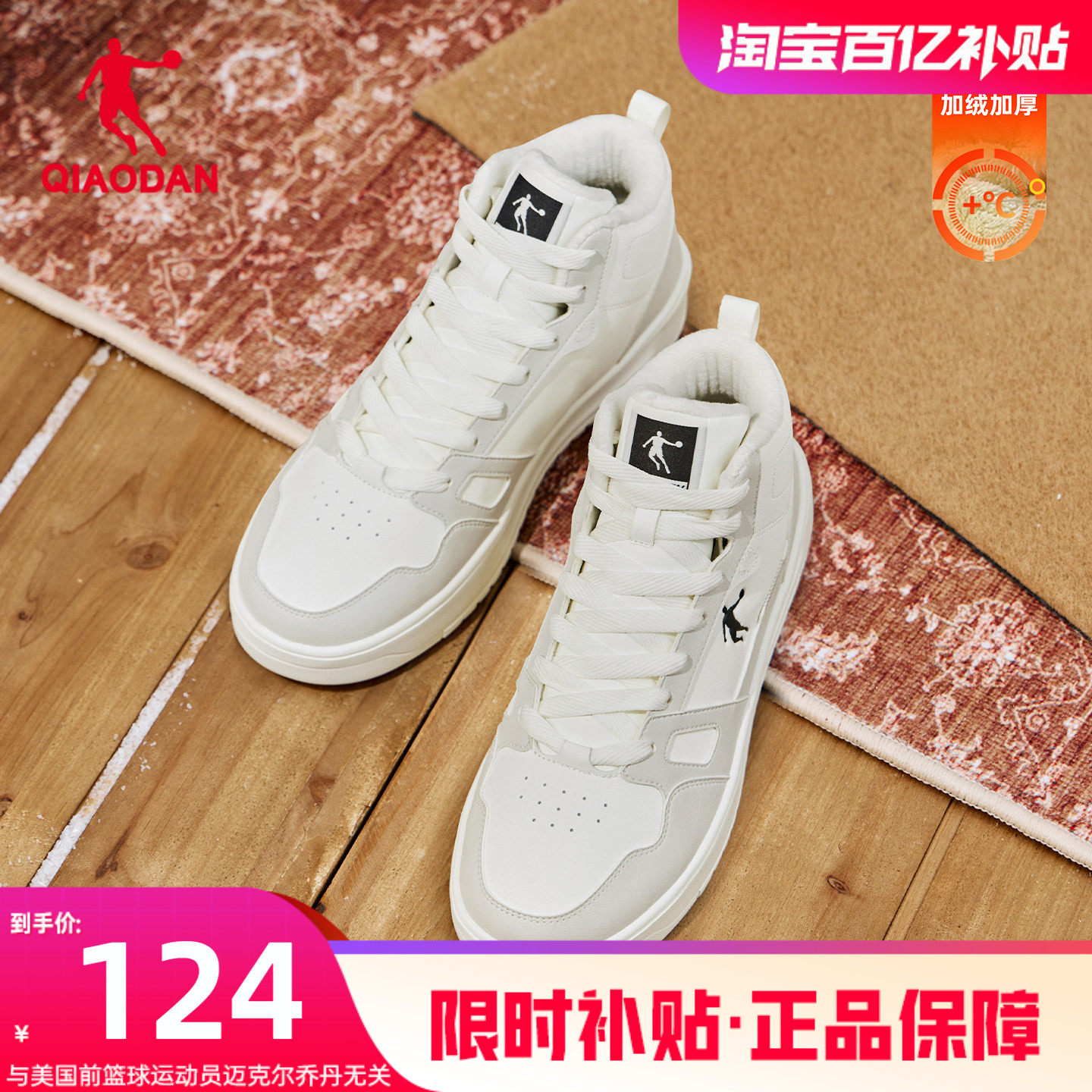 乔丹灰色革面保暖加绒高帮男款运动板鞋百搭防水防滑休闲鞋男棉鞋