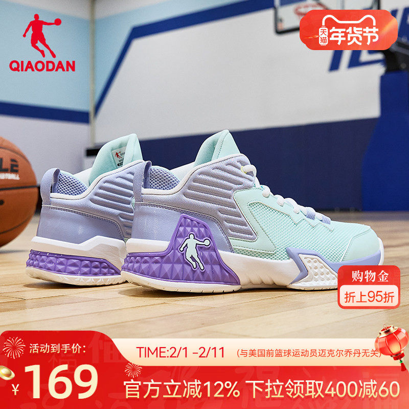 乔丹官方高帮篮球鞋网面透气运动鞋男青少年2025春季新款实战球鞋