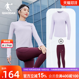 乔丹瑜伽服运动套装女士春季新款普拉提吸汗透气健身服速干衣两件