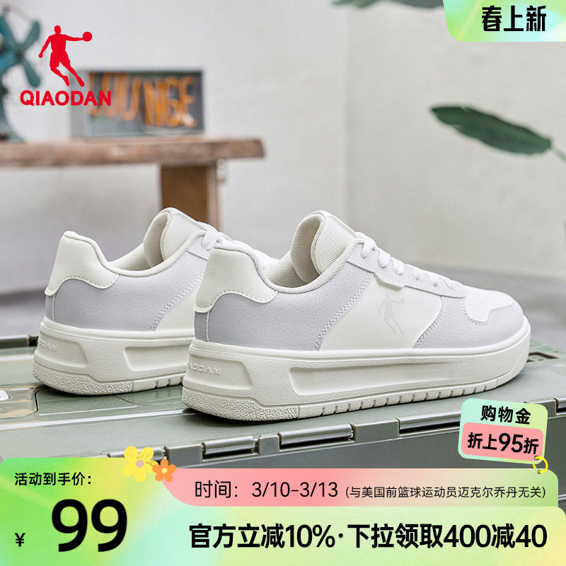 乔丹灰色学生春季男板鞋增高2026新款潮流运动休闲空军一号小白鞋