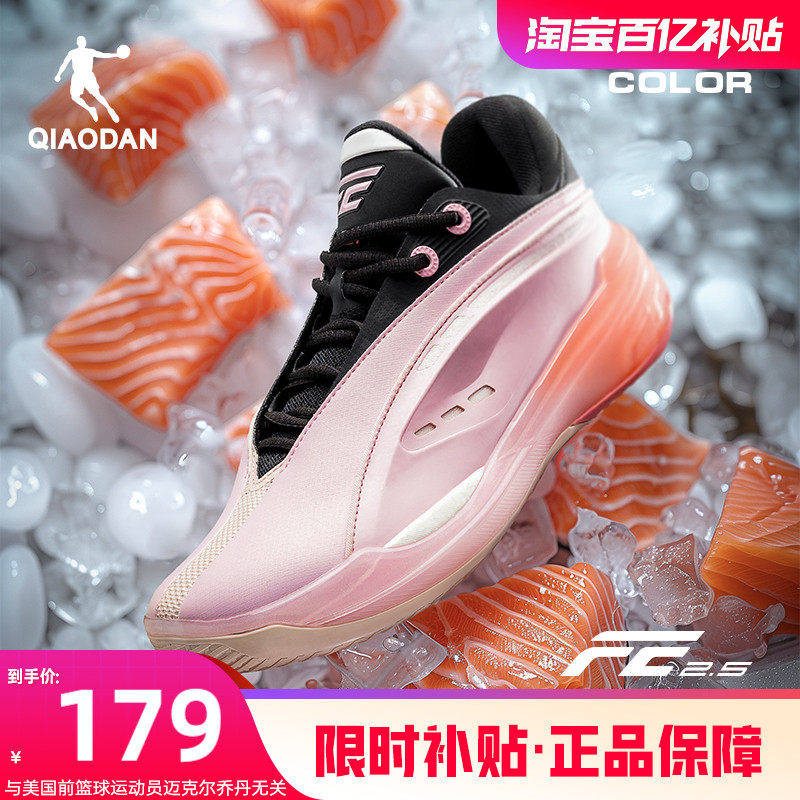 乔丹FE2.5低帮篮球鞋男2025冬季新款革面运动鞋专业实战后卫