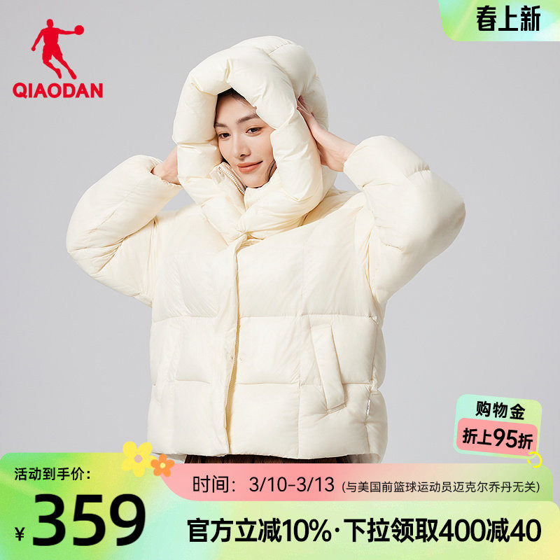 乔丹泡芙羽绒服女士冬季新款防泼水抗静电防风保暖外套大帽面包服