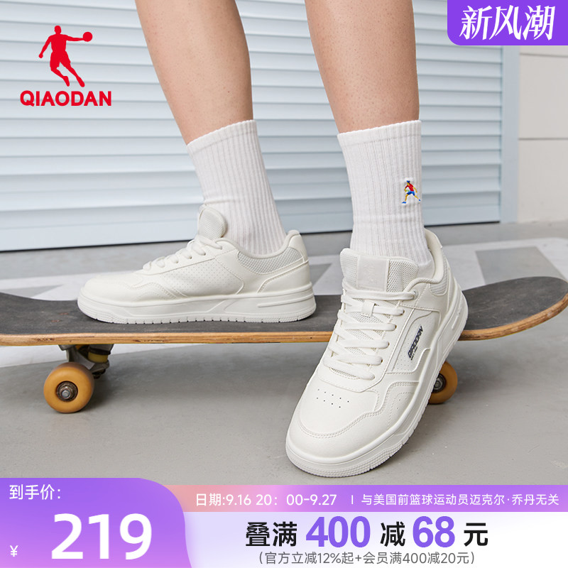 乔丹白色板鞋运动鞋男款透气百搭图片