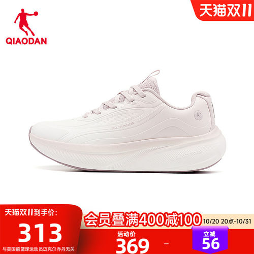 乔丹悠步5.0厚底女综训鞋革面跑鞋软弹减震轻便增高跳绳健身运动