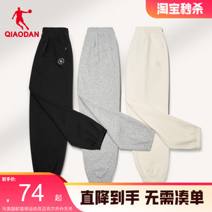 乔丹运动长裤女士2026春季新款宽松通勤针织休闲透气直筒卫裤裤子
