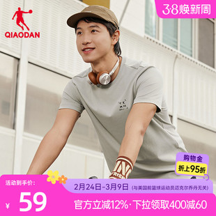 乔丹短袖t恤男士2026夏季新款商场同款时尚百搭运动舒适透气上衣