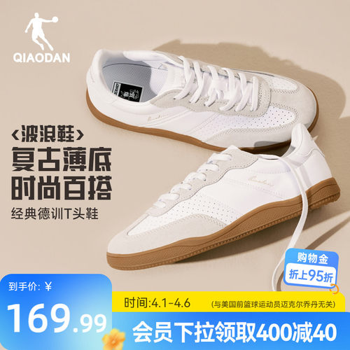 乔丹经典复古白色小白鞋德训鞋女