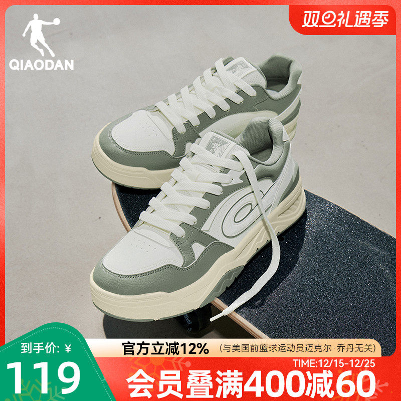 行舟|乔丹绿色清新百搭运动板鞋男鞋2025冬季新款潮流休闲鞋男子