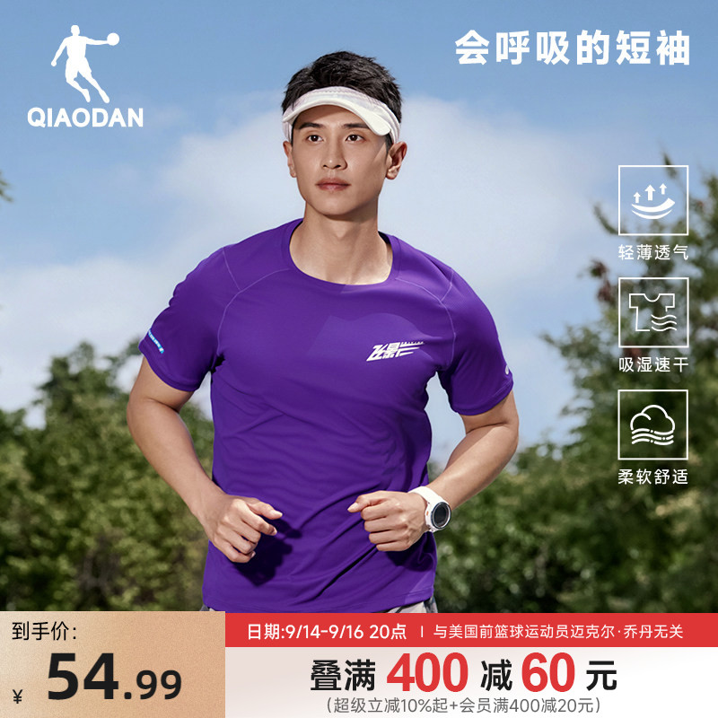 乔丹飞影跑步速干短袖T恤男士图片