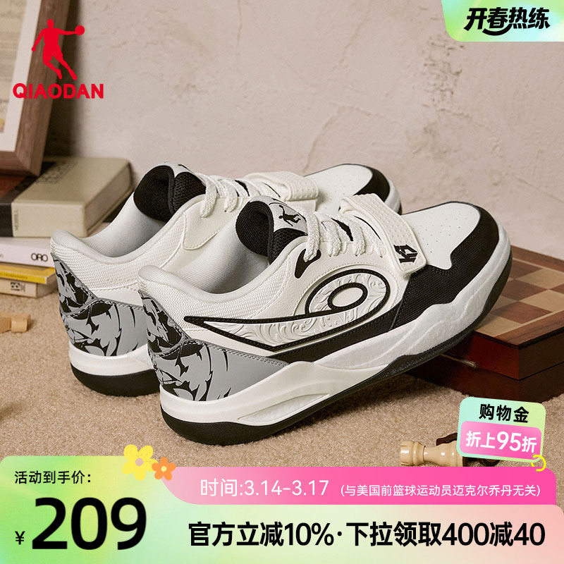 乔丹传奇黑色革面板鞋2026春季加绒复古休闲中高帮运动鞋厚底增高