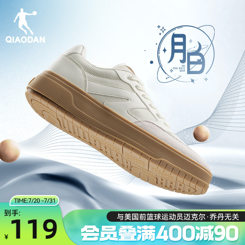 板鞋乔丹小白鞋厚底增高百搭运动