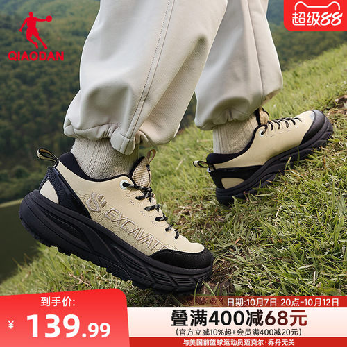 乔丹女子厚底防水户外登山鞋