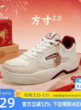 方寸|乔丹红色新年款男板鞋运动鞋2026年春季革面商场同款休闲鞋