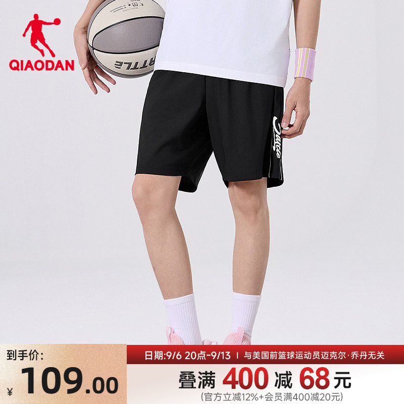 乔丹针织五分短裤男生商场同款2026夏季新款冰感运动篮球宽松透气