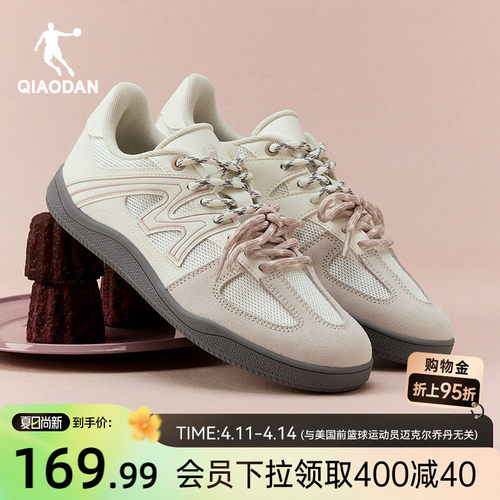 乔丹粉色芭蕾风德训鞋女网面透气