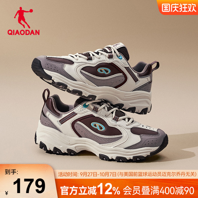 乔丹皮面防水休闲鞋女