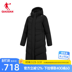 商场同款 新款 抗静电光蓄热保暖 羽绒服女士2025冬季 乔丹防泼水长款