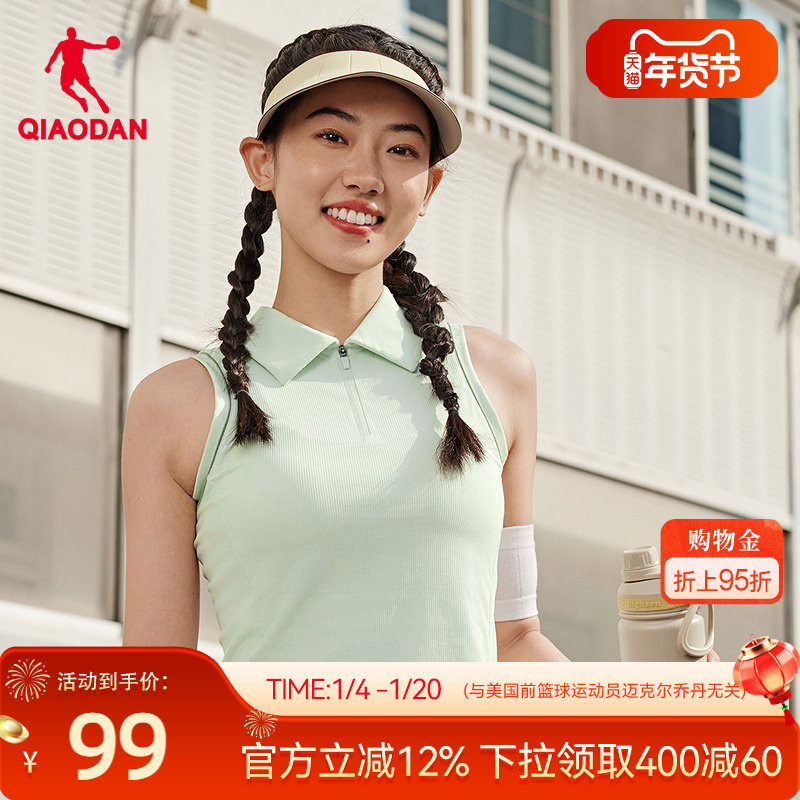 乔丹翻领背心女士2026春季新款商场同款修身显瘦短款无袖T恤上衣,运动服/休闲服装,运动T恤,淘宝优惠券,粉丝福利购,淘宝优惠卷