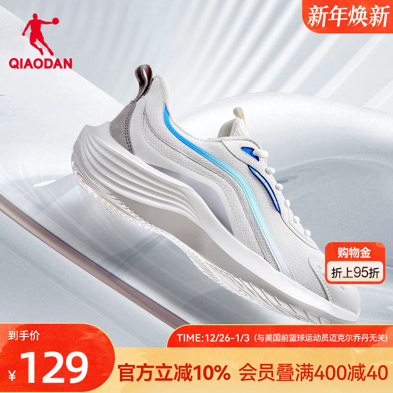 乔丹运动鞋男鞋夏季网面透气跑步鞋舒适减震鞋子轻便跑鞋官方正品