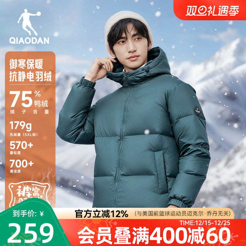 �ǵ����޷��мӺ񶬼��¿��������̿��˶�������ñ��ů��װ�޷� 114.42Ԫ