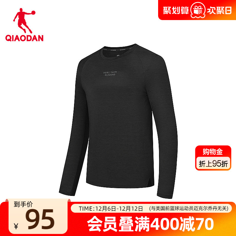 吸湿排汗速干长袖功能T