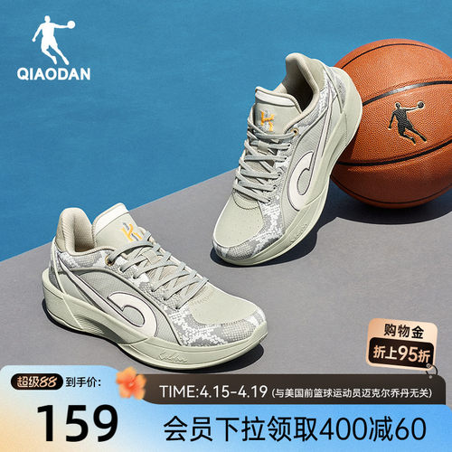 乔丹新款篮球鞋男轻便减震