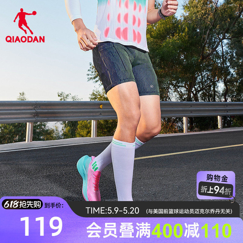 乔丹飞影紧身五分裤男2026新款跑步运动健身专业马拉松半弹短裤男