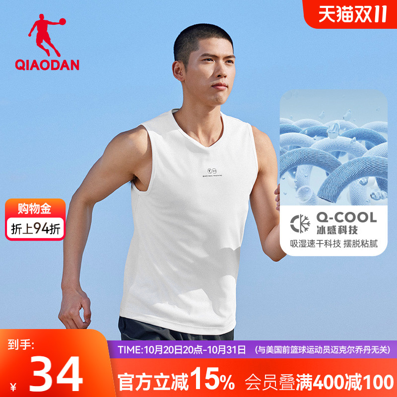 中国乔丹针织运动透气背心男