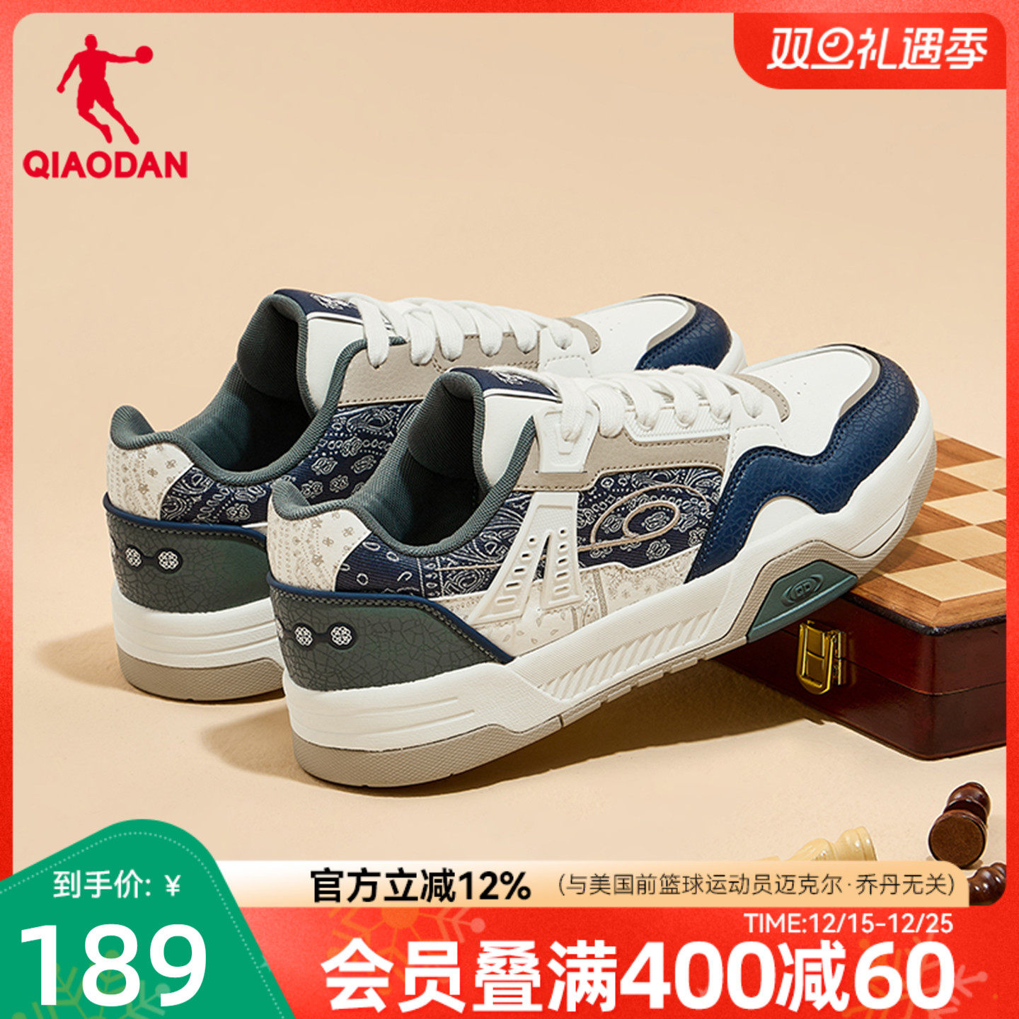 行舟|乔丹潮流厚底运动板鞋冬季皮面蓝色男新款复古腰果花休闲鞋