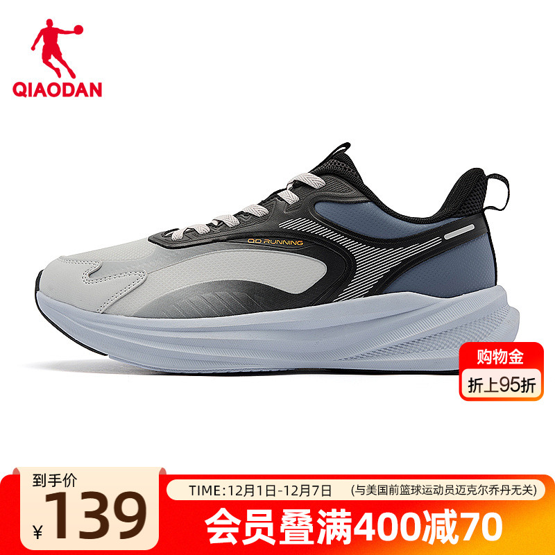 乔丹减震轻便防滑运动鞋男